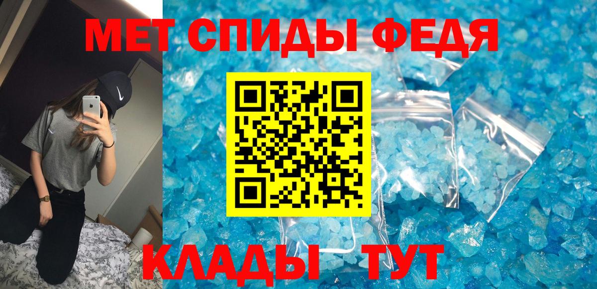 Амфетамин 97% Орск
