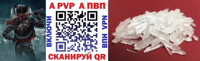 ОМГ ОМГ ССЫЛКА купить наркотики сайты Орск Alpha-PVP крисы CK