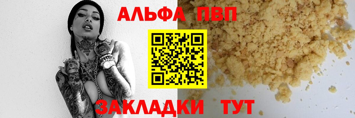 МДМА Орск