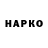 Бутират 1.4BDO Funny Pineapple