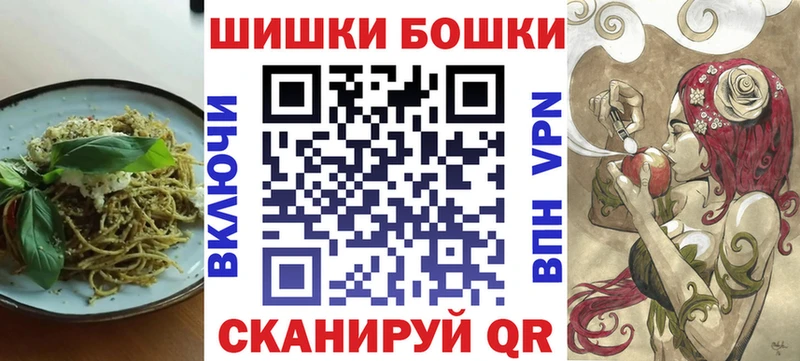 сколько стоит блэк спрут рабочий сайт Cannafood конопля Орск