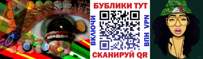 ЭКСТАЗИ XTC Орск