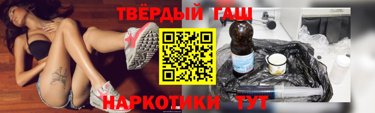 Орск  Гашиш индика сатива  Гашиш индика сатива  Вход с VPN 