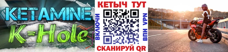 КЕТАМИН ketamine  наркота  Орск 