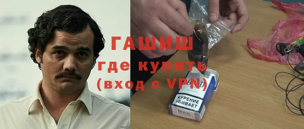 ГАЛЛЮЦИНОГЕННЫЕ ГРИБЫ Абинск
