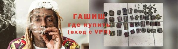 ГАЛЛЮЦИНОГЕННЫЕ ГРИБЫ Абинск