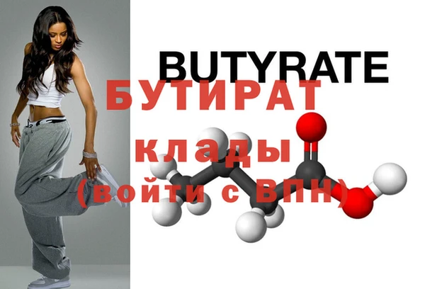 ешки Абдулино