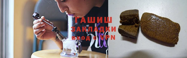 герыч Кинешма