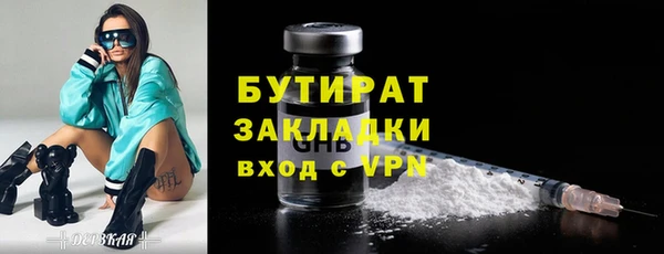 ГАЛЛЮЦИНОГЕННЫЕ ГРИБЫ Абинск