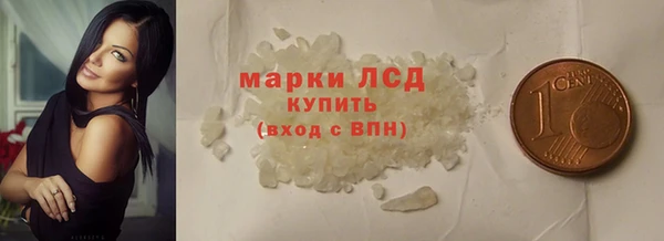 ГАЛЛЮЦИНОГЕННЫЕ ГРИБЫ Абинск