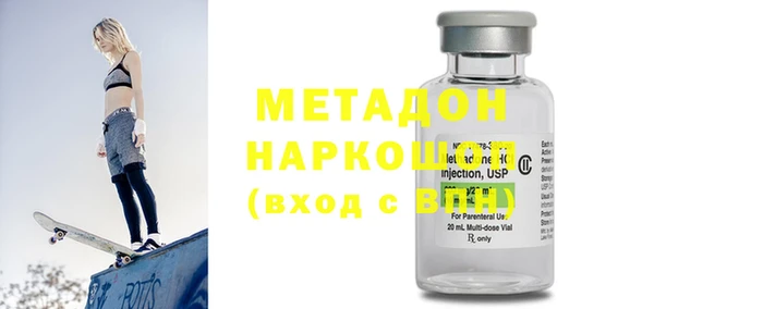 дурь Абаза