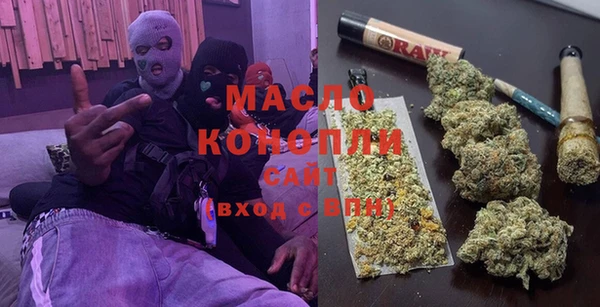 ГАЛЛЮЦИНОГЕННЫЕ ГРИБЫ Абинск