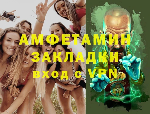 ГАЛЛЮЦИНОГЕННЫЕ ГРИБЫ Абинск