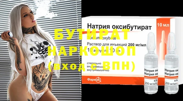 ГАЛЛЮЦИНОГЕННЫЕ ГРИБЫ Абинск