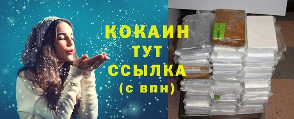 ГАЛЛЮЦИНОГЕННЫЕ ГРИБЫ Абинск