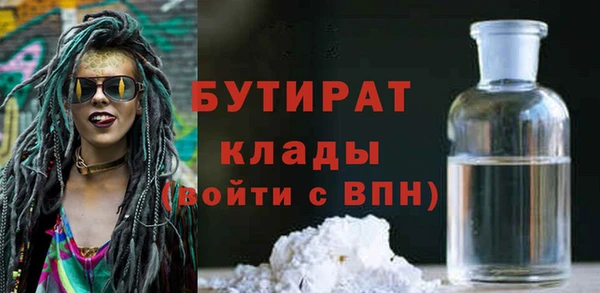 ГАЛЛЮЦИНОГЕННЫЕ ГРИБЫ Абинск
