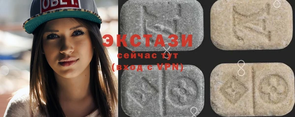ГАЛЛЮЦИНОГЕННЫЕ ГРИБЫ Абинск