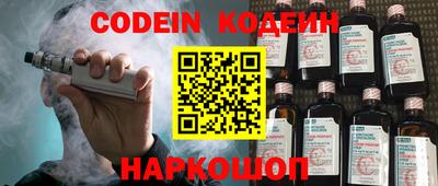 спайс Чапаевск