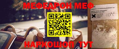 спайс Чапаевск