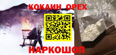 спайс Чапаевск