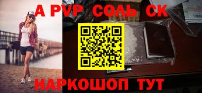 ПСИЛОЦИБИНОВЫЕ ГРИБЫ Чебоксары