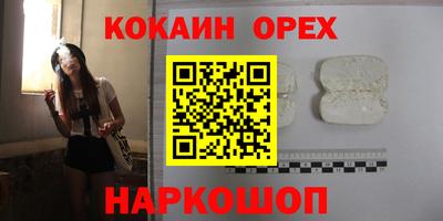 ПСИЛОЦИБИНОВЫЕ ГРИБЫ Чебоксары