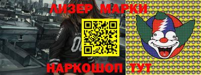 спайс Чапаевск