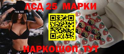 спайс Чапаевск