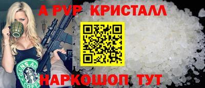 спайс Чапаевск