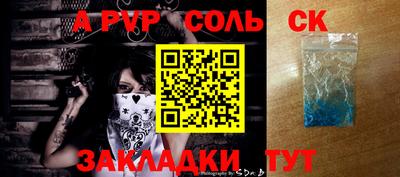 меф VHQ Чебаркуль