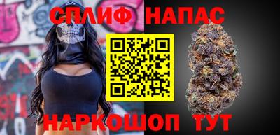 спайс Чапаевск
