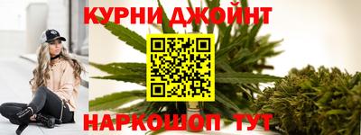 спайс Чапаевск