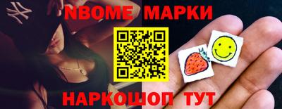 спайс Чапаевск