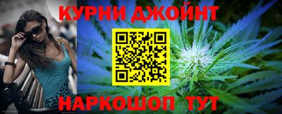 спайс Чапаевск