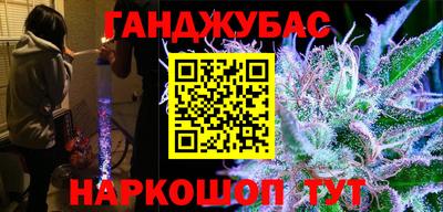 спайс Чапаевск