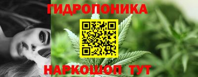 спайс Чапаевск
