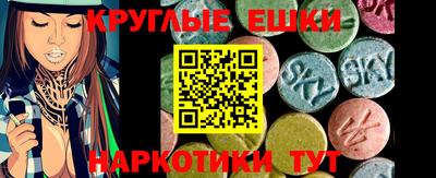 меф VHQ Чебаркуль