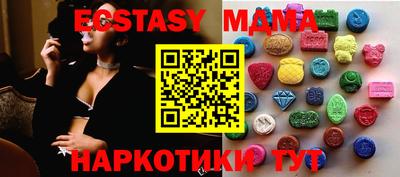 меф VHQ Чебаркуль