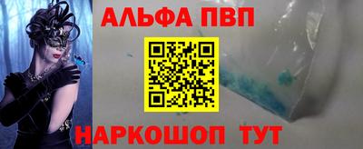 марки lsd Камень-на-Оби