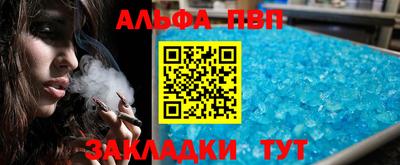 спайс Чапаевск