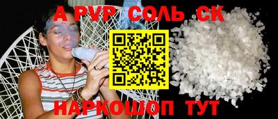 меф VHQ Чебаркуль