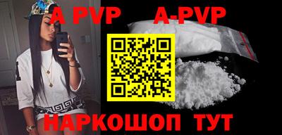 меф VHQ Чебаркуль