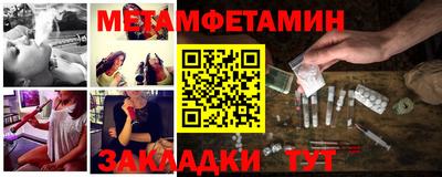 спайс Чапаевск