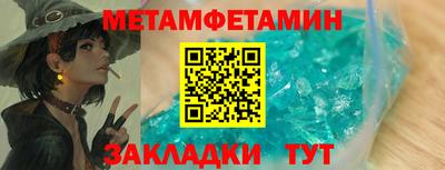 меф VHQ Чебаркуль