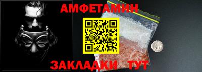 меф VHQ Чебаркуль