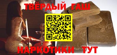 спайс Чапаевск