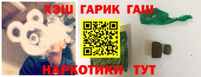 меф VHQ Чебаркуль