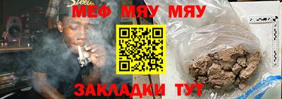 шишки Каменск-Шахтинский