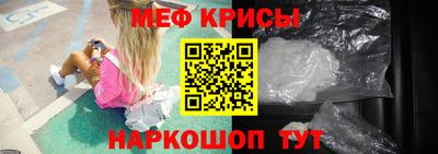 меф VHQ Чебаркуль