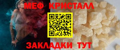 меф VHQ Чебаркуль